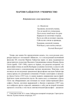 Ранние работы