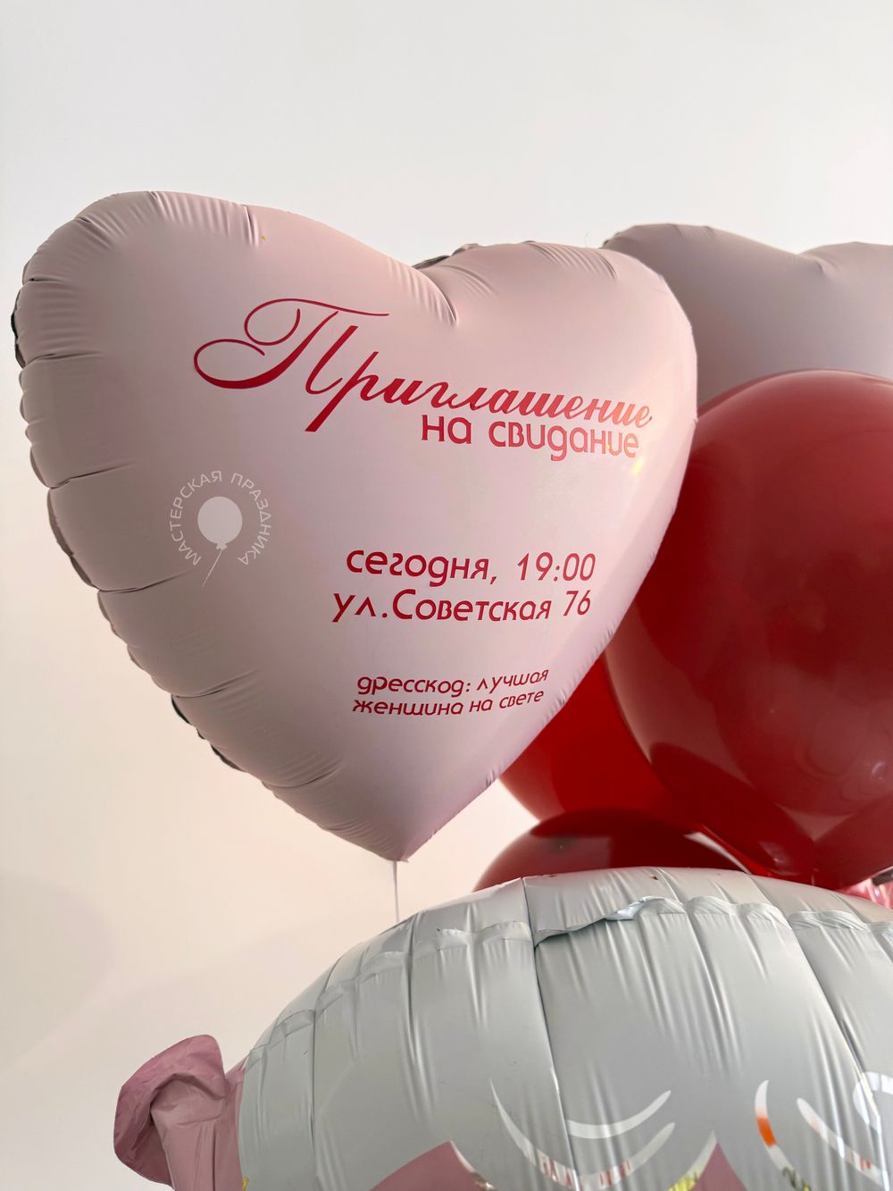 Воздушные шары для неё №8955  Изображение5