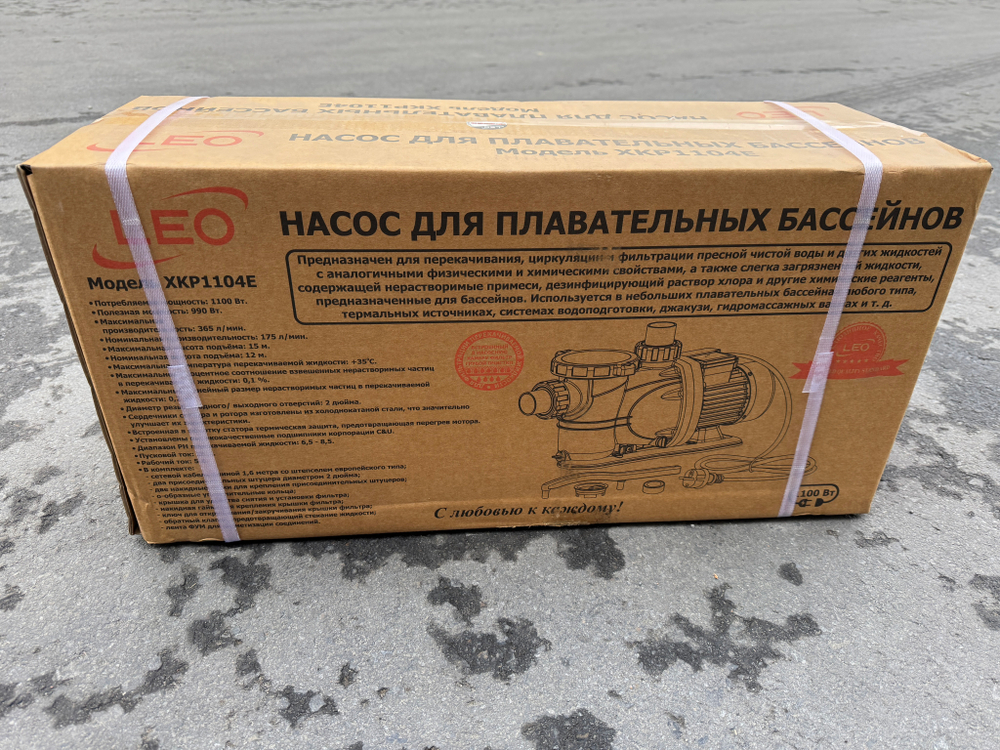 Насос для бассейна LEO XKP1104E (220В)