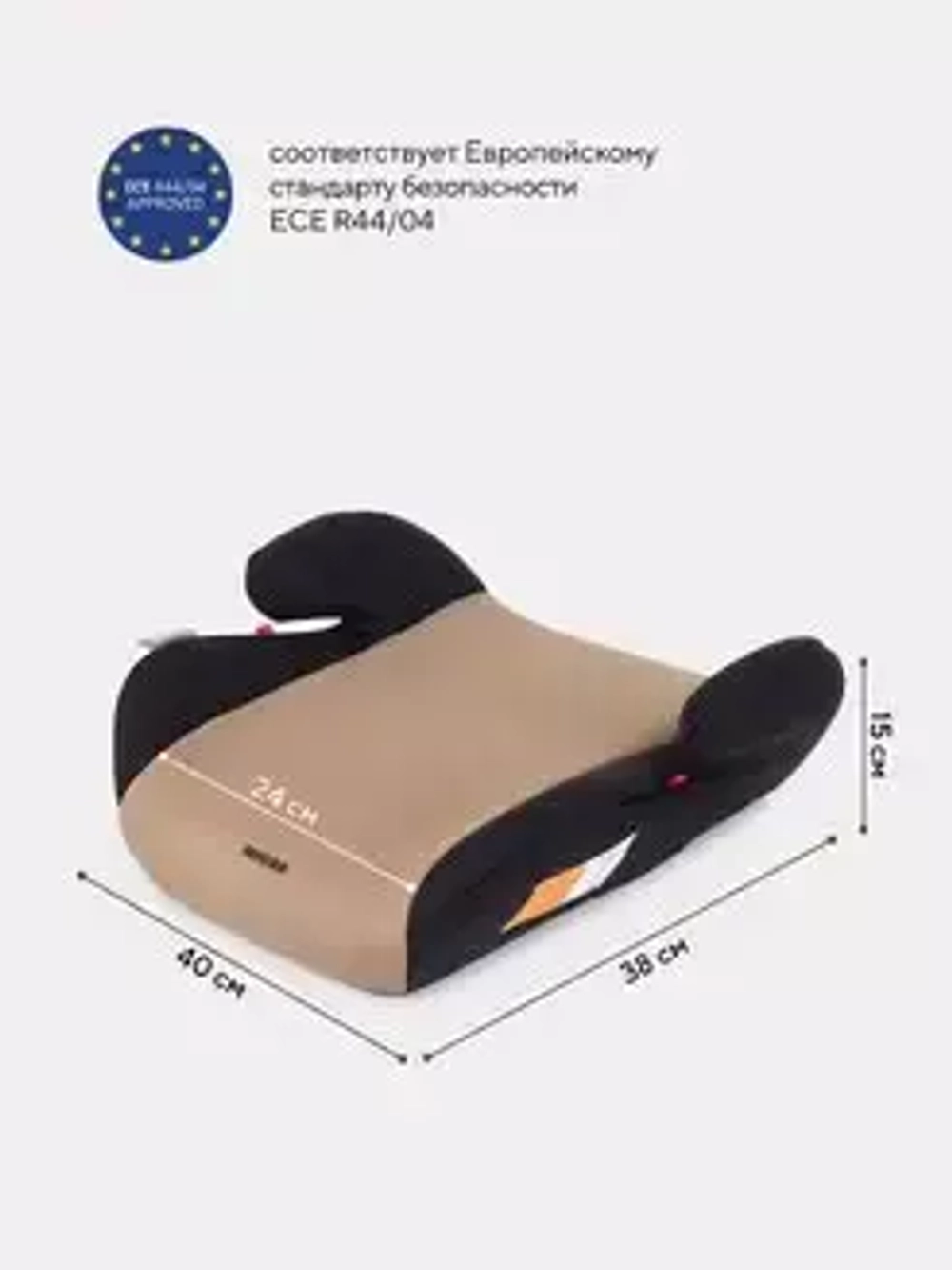 Автокресло RANT basic ZY03 "MICRO" (Beige) группа 3 (22-36 кг)