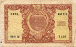 Италия. 100 лир 1951 г.