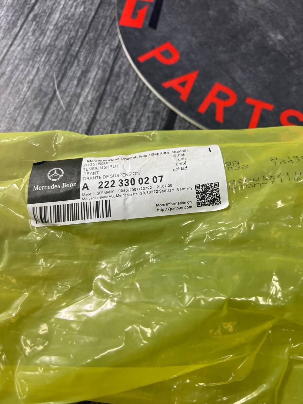 Рычаг передний нижний правый Mercedes W222 A2223300207