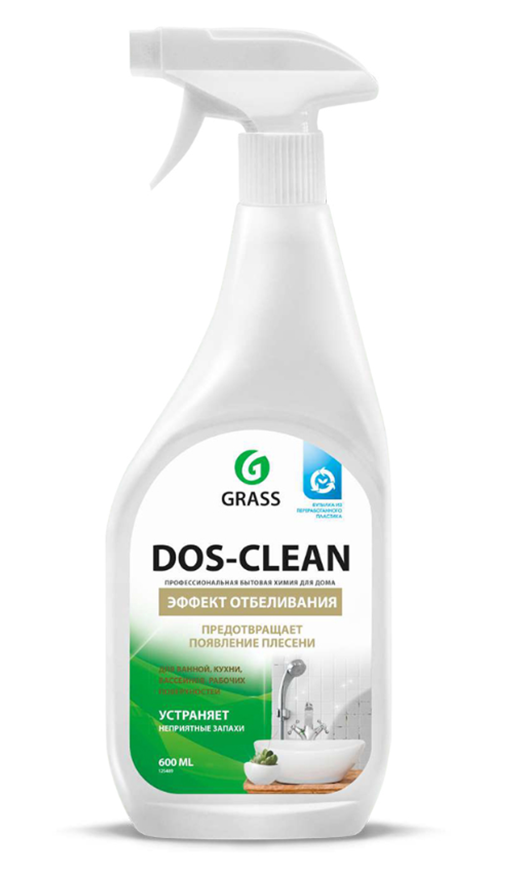 Средство от плесени Grass Dos-clean, 600 мл