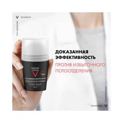 Vichy Homme Deodorant Мужской дезодорант-антиперспирант 72 ч., 50 мл