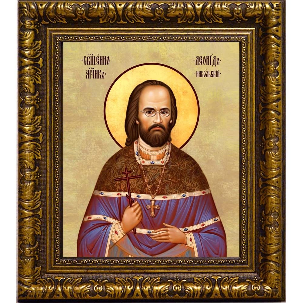 Леонид Никольский священномученик. Икона на холсте.