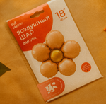 Воздушный шар “Розовый цветок” 46 см