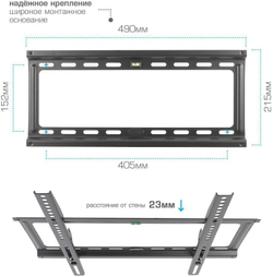 Кронштейн для телевизора Kromax IDEAL-3 черный 22"-65" макс.50кг настенный фиксированный