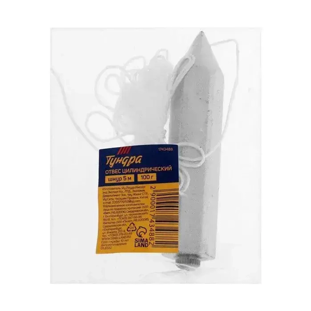 Отвес цилиндрический ТУНДРА, шнур 5 метров, 100 г