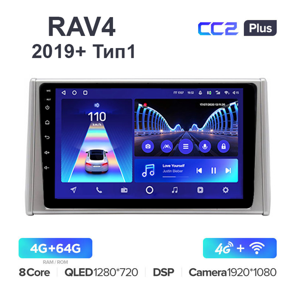 Teyes CC2 Plus 10,2"для Toyota RAV4 2019+ (тип1)