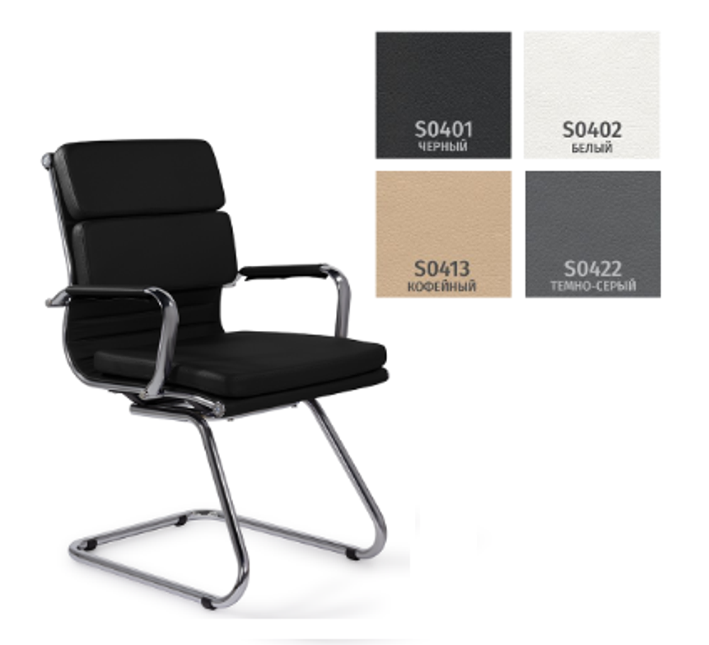 Кресло Кайман Трио СН-303 Софт, низкая спинка, полозья хром, экокожа Santorini