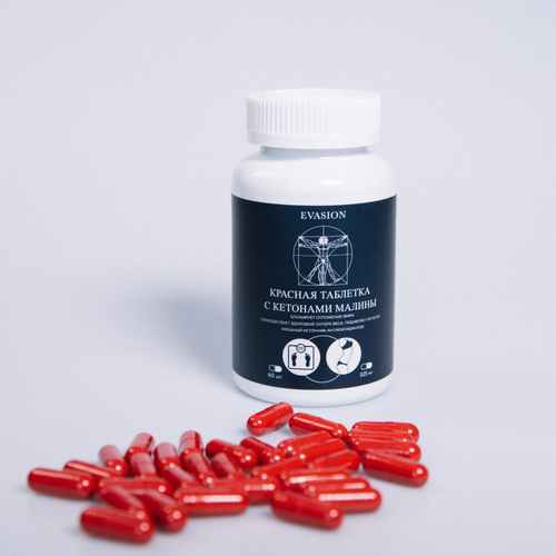EVASION | Красная таблетка с кетонами малины, 60 шт.