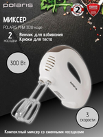 Миксер POLARIS PHM 3018 кофе