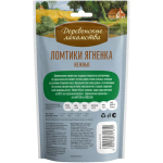 Ломтики ягненка нежные, 45г лакомство для кошек  Деревенские лакомства