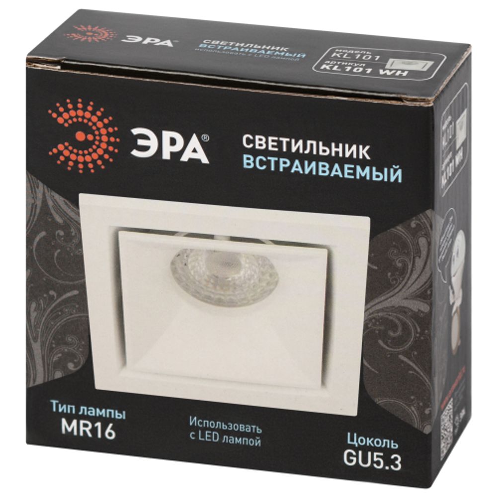 Встраиваемый светильник алюминиевый ЭРА KL101 WH MR16 GU5.3 белый | Алюминиевые встраиваемые светильники