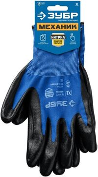 ЗУБР МЕХАНИК, L (9), перчатки с нитриловым покрытием, маслобензостойкие, 15 класс, Профессионал (11276-L)