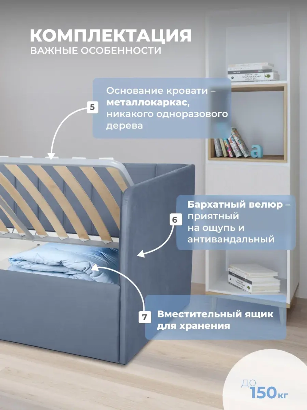 Диван - кровать с подъёмным механизмом 180х90 см Crecker UP ткань Teddy