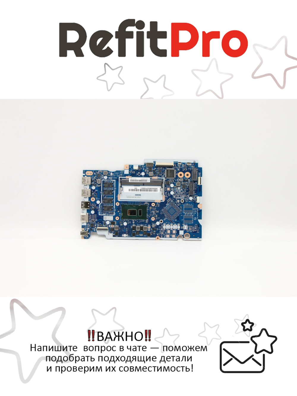 Материнская плата для ноутбука Lenovo S145-15IIL I38130U UMA 4G NOK (5B20S43825), оригинал