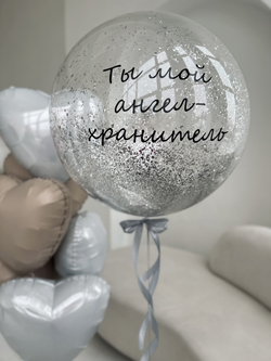 Шары для мамы № 15