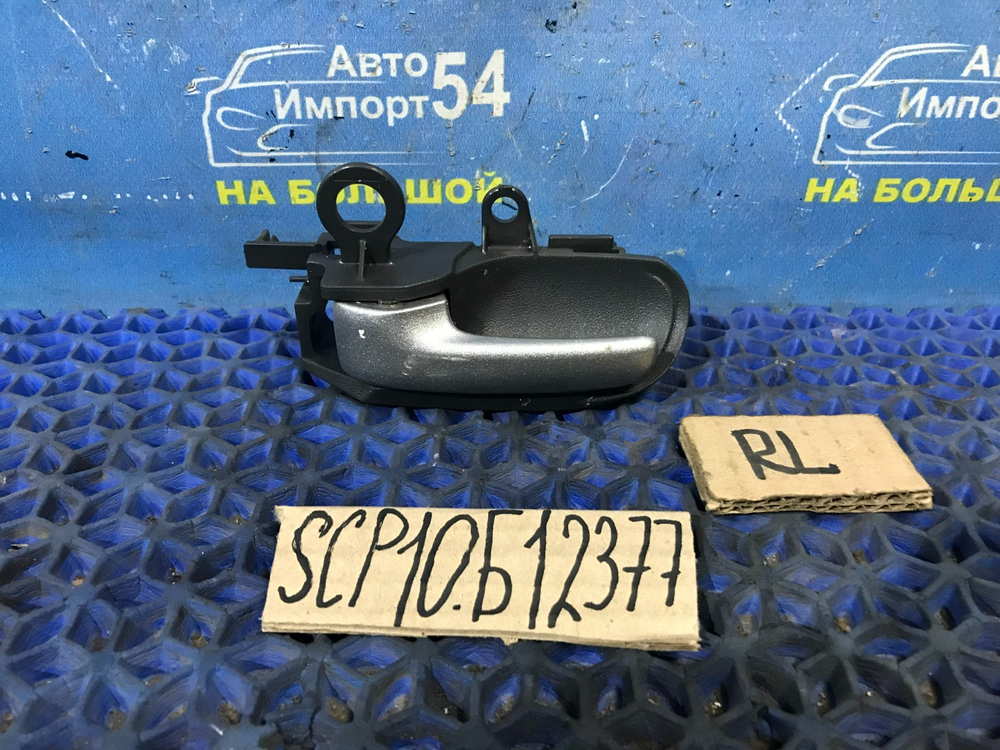 Ручка двери задней левой салонная TOYOTA VITZ 1999-2005