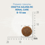 Craftia Galena Cat Renal Care Сухой диетический корм для кошек при почечной недостаточности, 1,4 кг