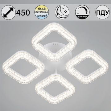 98290-0.3-04 WH  светильник потолочный