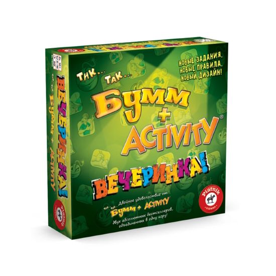 Настольная игра Activity + Тик-Так-Бумм "Вечеринка"