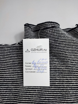 Джемпер с воротником 44 размер