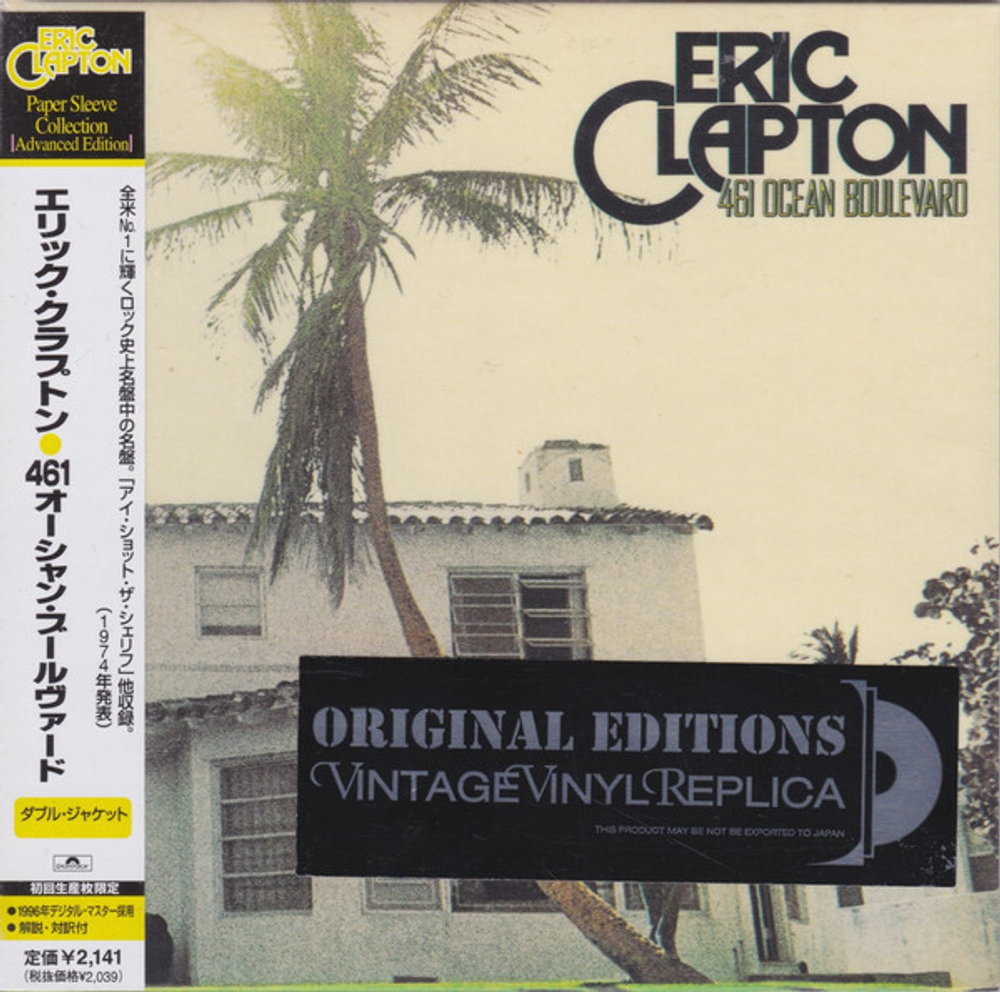 Eric Clapton / Slowhand (13 Mini LP CD + Box)
