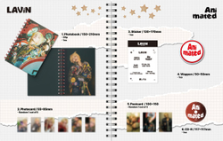 Альбом LAVIN - Mini Album [Animated]