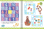Тренажёр. Занимательные игры для развития мозга для детей 5-7 лет