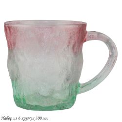 Lenardi 200-026 Набор из 6 кружек 300мл в под.уп.(х8)Стекло