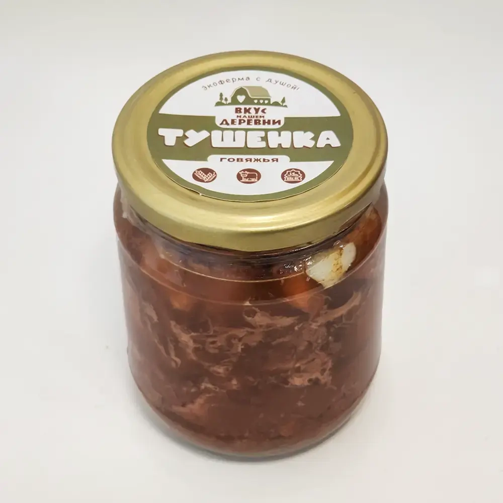 Тушенка говяжья "Вкус нашей деревни", 500 г