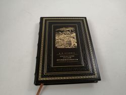 Кожаная книга "Очерк по истории русской промышленности"