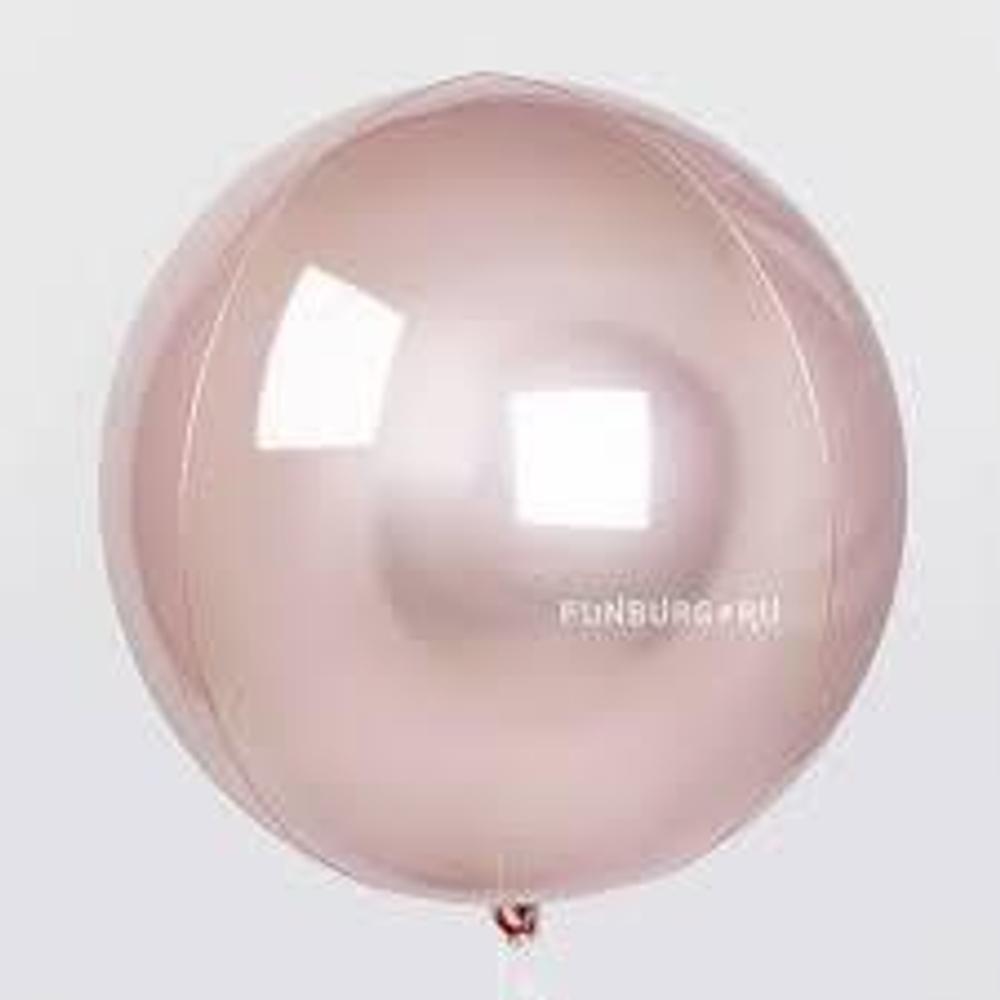 3D сфера 22" розовый металик, 1 шт. Ж47