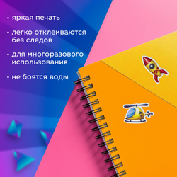 Наклейки зефирные "Транспорт", многоразовые, 10х15 см, ЮНЛАНДИЯ, 661783