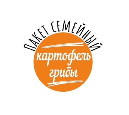 Вареники с картофелем, луком, сливочным маслом и грибами. 2 кг. Выгода 164₽.