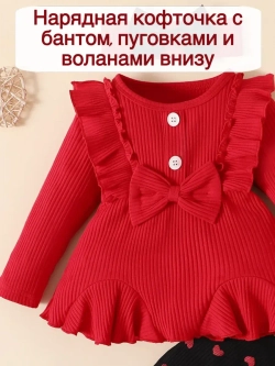 Летний костюм для девочки нарядный