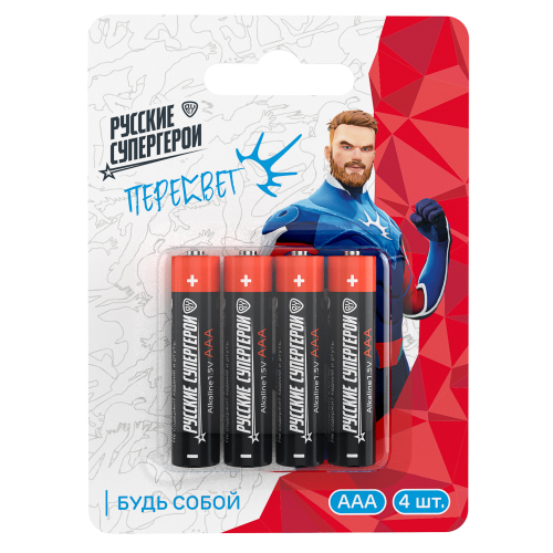 Батарейки AAA BY Русские Супергерои 4шт в блистере, щелочные, Герои, ПЕРЕСВЕТ