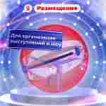 Аттракцион Водный шар ПВХ «Малина» 2*2*2 м