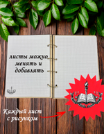 Блокнот "ЗАПИСКИ БИБЛИОТЕКАРЯ"