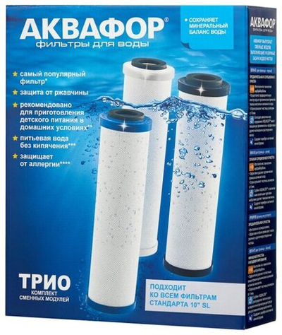 Аквафор  Комплект модулей сменных фильтрующих (4/1шт)