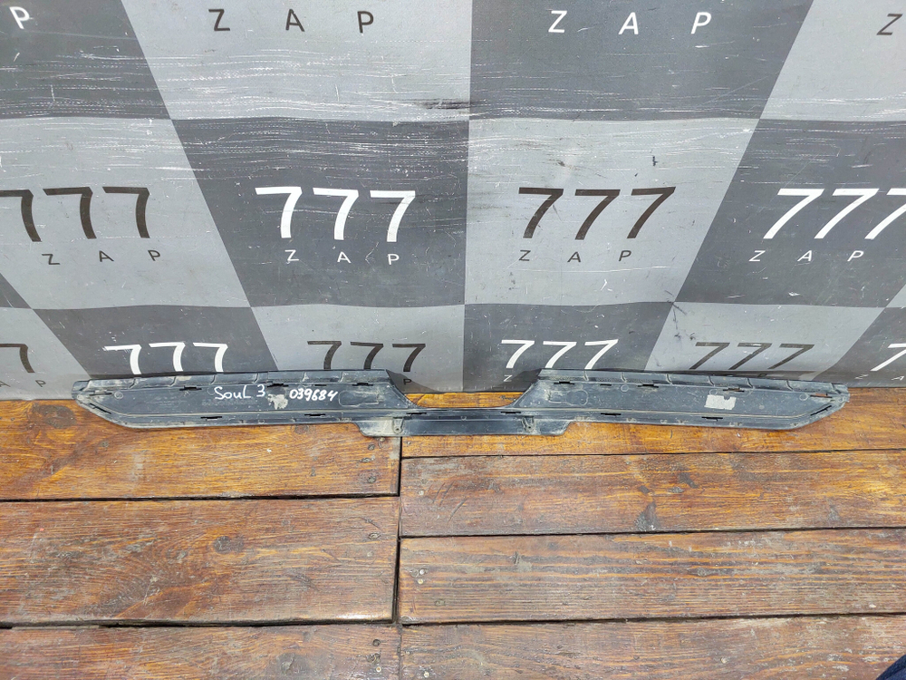 Накладка заднего бампера Kia Soul 3 (SK3) 19-нв Б/У Оригинал 86696K0010