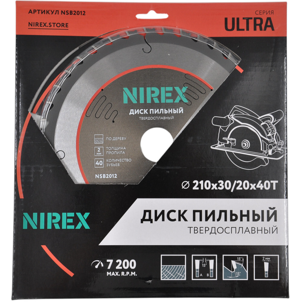 Диск пильный NIREX Ultra 210*30/20*40 по дереву NSB2012