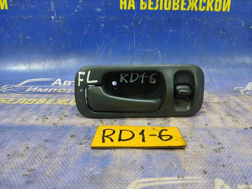 Ручка двери передней левой салонная Honda CRV 1996