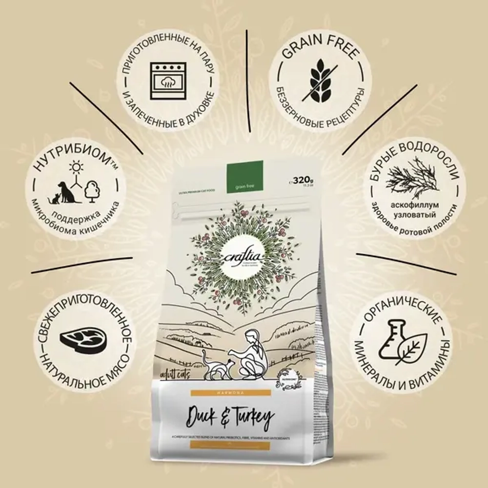 Сухой корм CRAFTIA HARMONA для взрослых кошек из утки и индейки 320 г