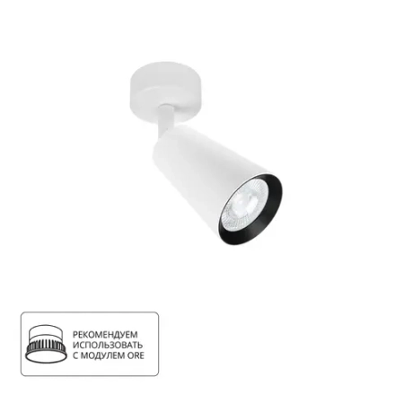 Спот Arte Lamp CINTURA