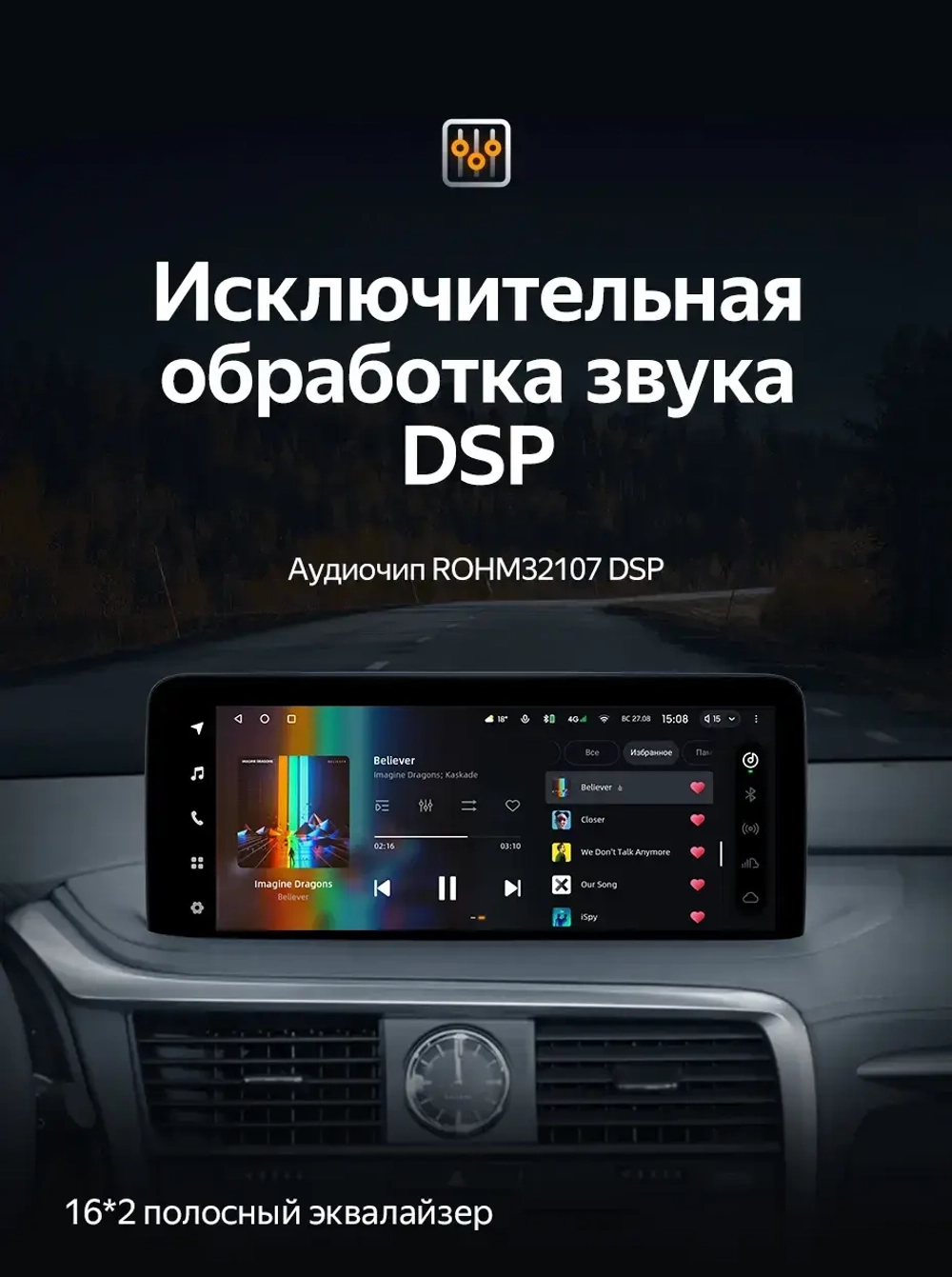 Магнитола для Lexus RX300, RX350, RX450h 2019-2022 AL20 (чёрная) - Teyes LUX ONE 360 2K QLED 12.3" монитор на Android 10, CarPlay, 4G SIM-слот, 6/128 ГБ, 4 камеры в комплекте