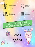 Шапка для девочек осенняя, с ушками и снудом