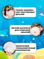 Мягкая игрушка кит морской единорог нарвал 75 см