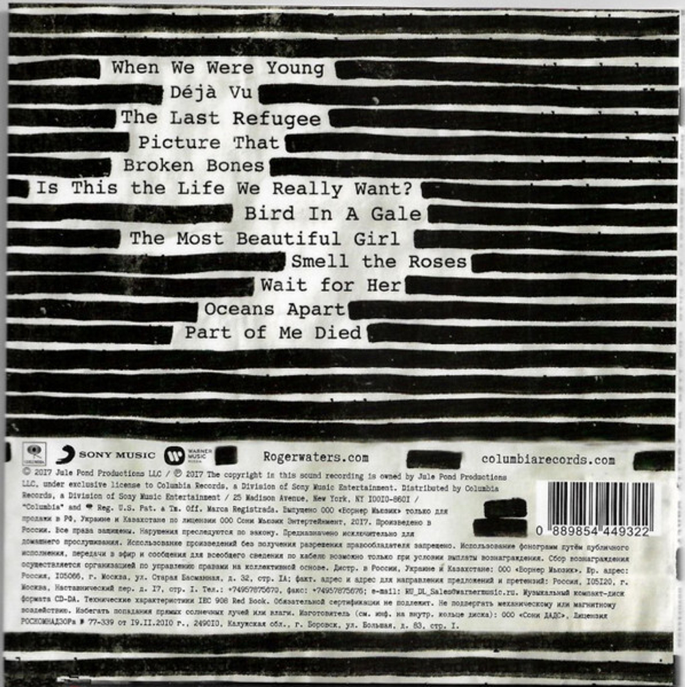 Roger Waters / Is This The Life We Really Want? (RU)(CD)